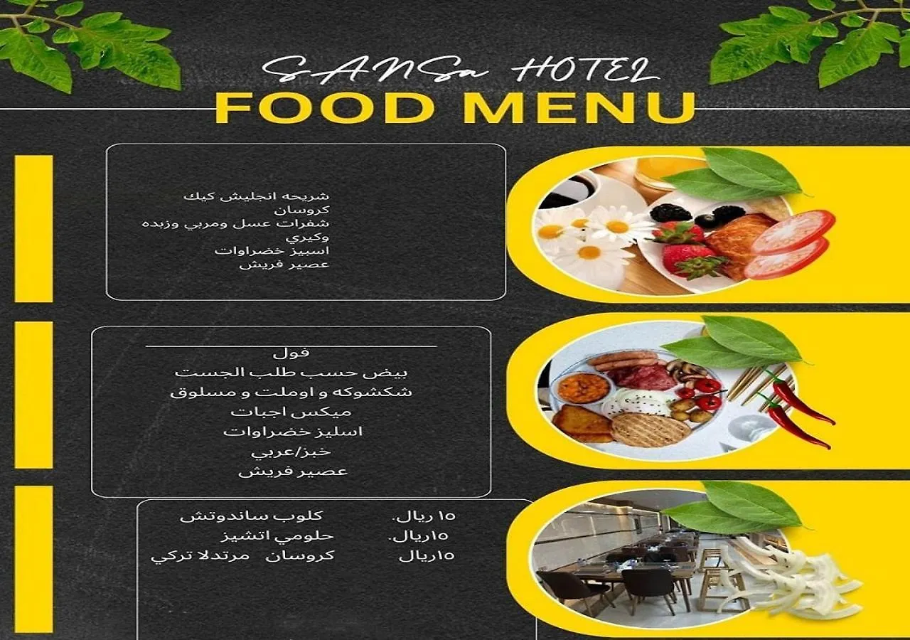 Sansa Hotel Jeddah Saudi Arabia