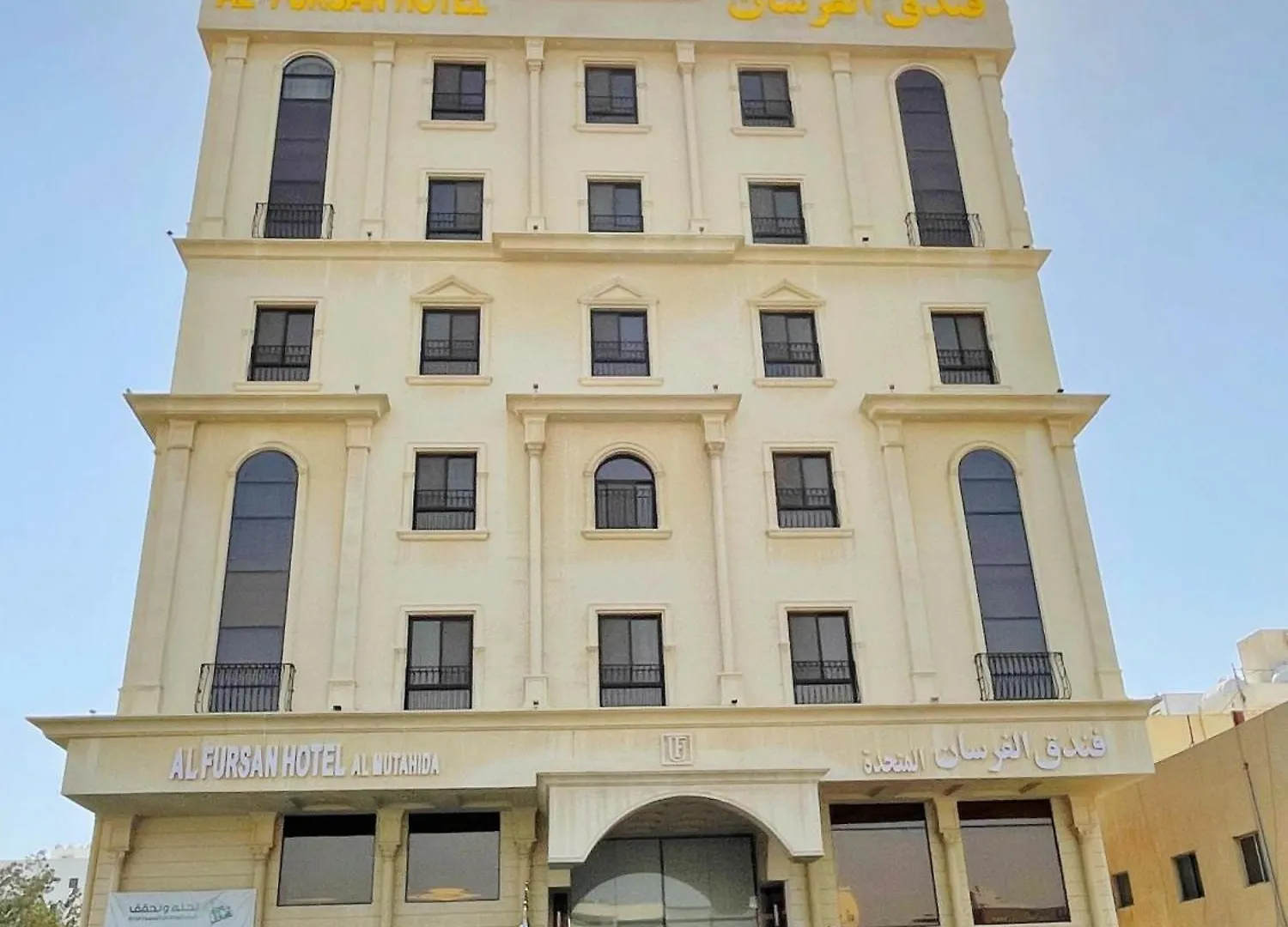 Sansa Hotel Jidá Arábia Saudita